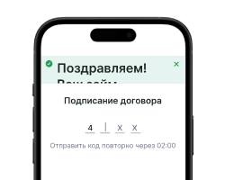 Step Image