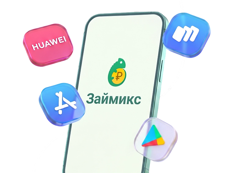 Мобильное приложение